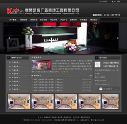 凯娜设计 打造精品企业官网，诠释品牌价值新高度