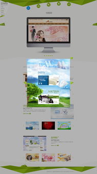 数基科技 以创新设计赋能企业数字化转型的先锋网站设计